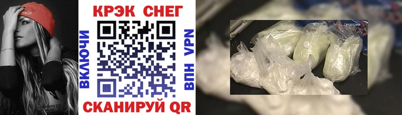 Купить закладку Метадон  МАРИХУАНА  Меф мяу мяу  ГАШ  СК  Закаменск