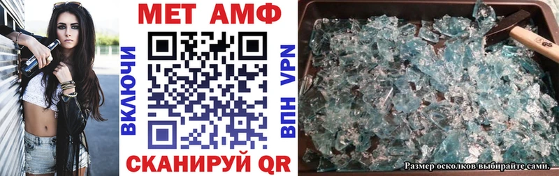 Amphetamine Premium Закаменск