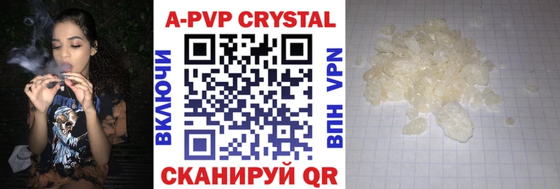 APVP крисы CK  Купить закладки  Закаменск 