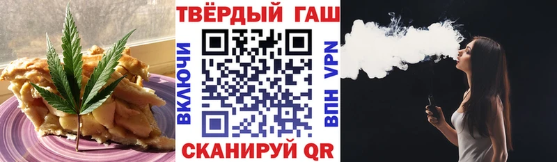 Купить закладки Закаменск Печенье с ТГК конопля