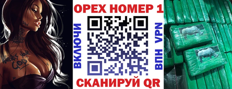 Купить закладки  Закаменск  COCAIN VHQ 