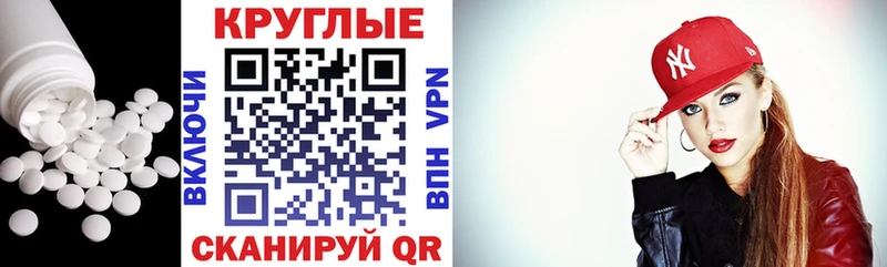 Экстази VHQ  Купить где  Закаменск 