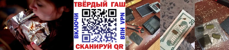 Купить закладки Закаменск Гашиш Premium