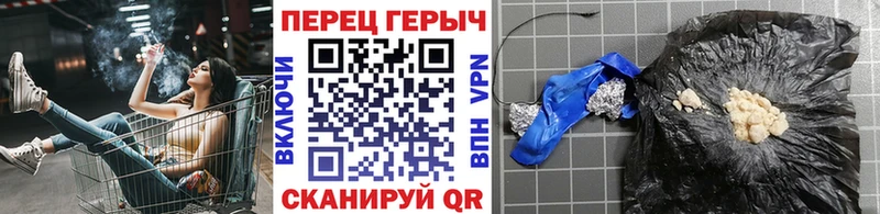 Героин афганец  Купить где  Закаменск 