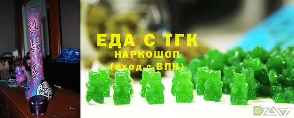 кокаин перу Лагань