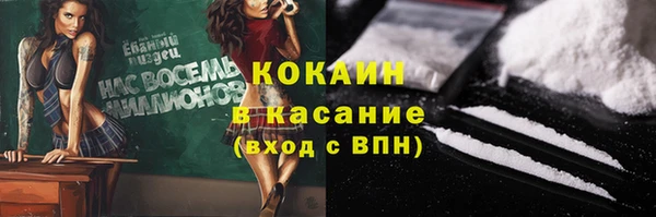 spice Ладушкин