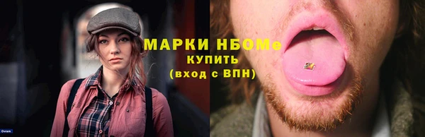 кокаин перу Лагань