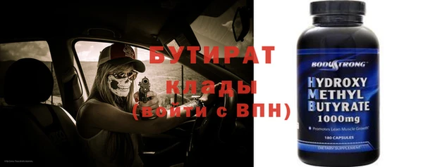 гидра Лабытнанги