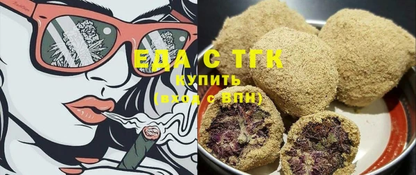 гидра Лабытнанги