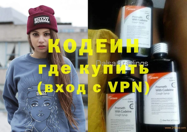 гидра Лабытнанги