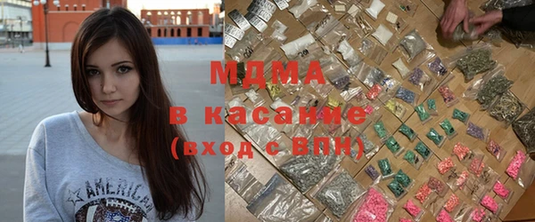 гидра Лабытнанги