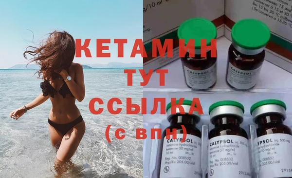 гидра Лабытнанги