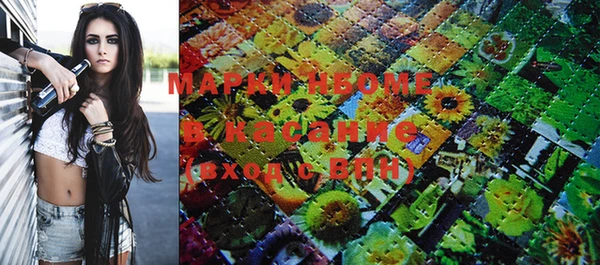 наркотики Домодедово