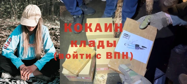 кокаин перу Лагань