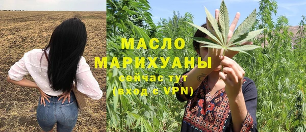 гидра Лабытнанги