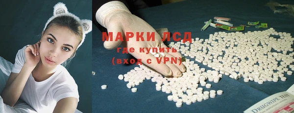 гидра Лабытнанги