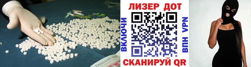 Купить где  Закаменск  Лсд 25 экстази ecstasy 