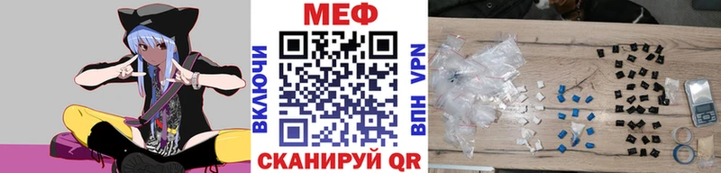 МЕФ  Закаменск