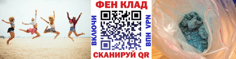 Купить где  Закаменск  МЕТАМФЕТАМИН мет 