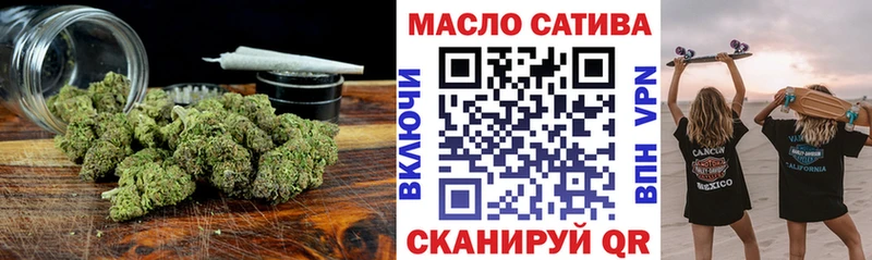 ТГК жижа  Купить  Закаменск 