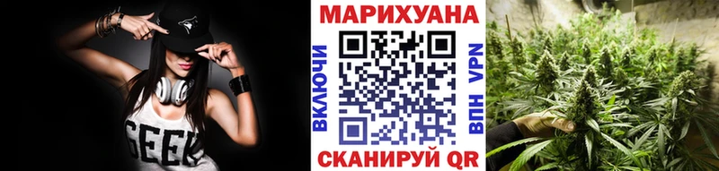 Каннабис AK-47  Купить закладки  Закаменск 